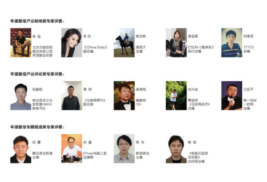 金翎奖新闻奖评委 金翎奖新闻奖评委